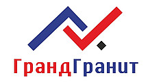 ГрандГранит ООО