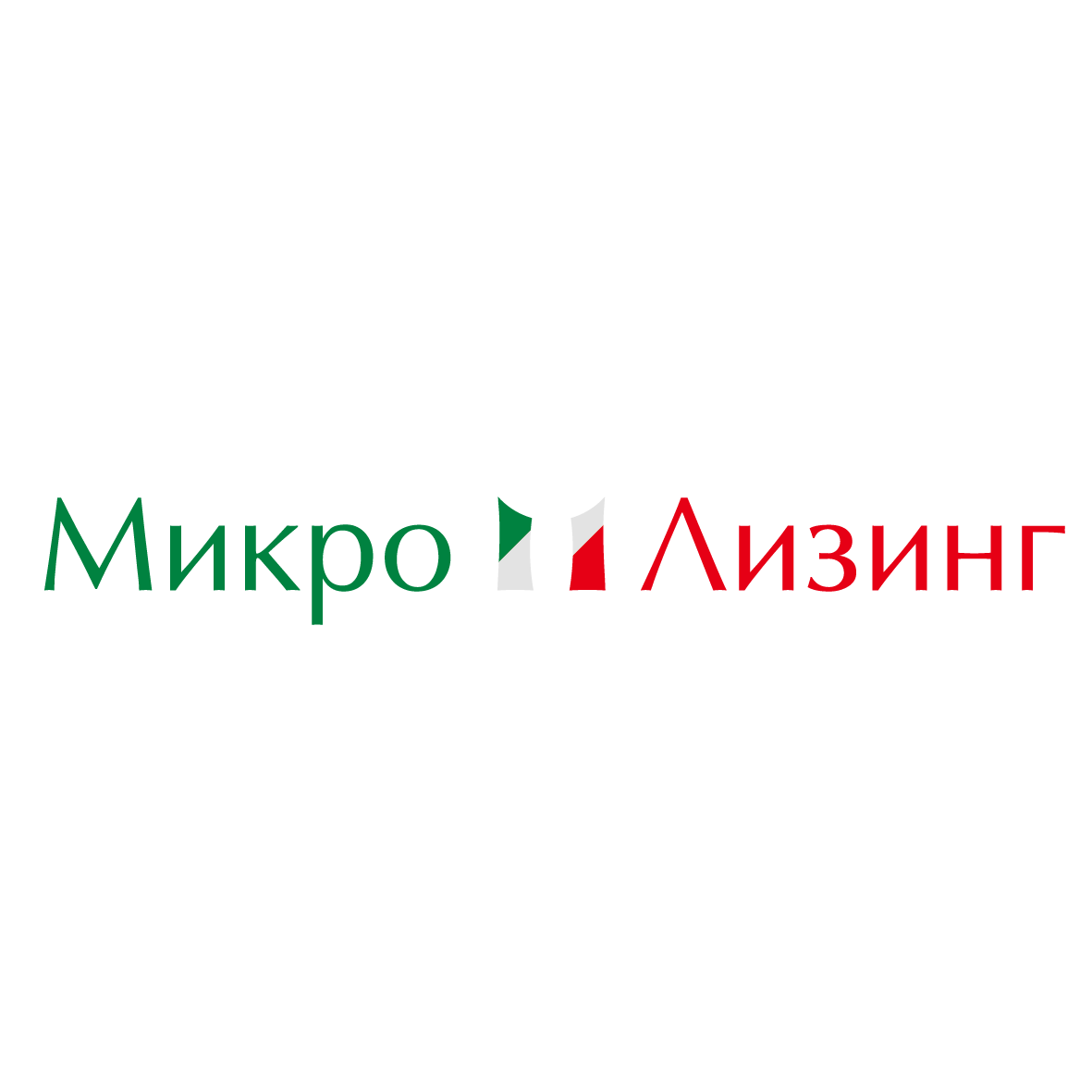 МИКРО ЛИЗИНГ ИООО