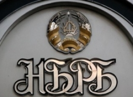 Нацбанк приостановил лицензию «ТК Банка» из-за финансовой угрозы