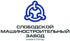 Слободской машиностроительный завод