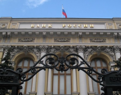 Российский Центробанк ночью повысил ставку рефинансирования на 6,5 пунктов - до 17%