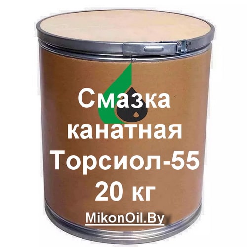 Смазка для канатов. Смазка Торсиол-55. Смазка канатная Торсиол-55. Торсиол 35 смазка тросов. Канатная смазка ВТУ НП-70-60.