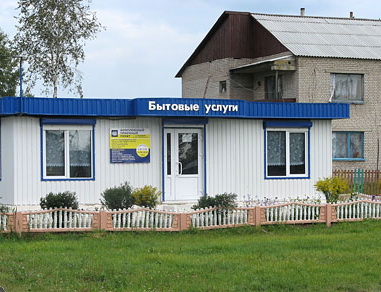 Минторг призывает предпринимателей активизировать работу в сфере бытовых услуг на селе