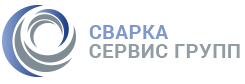 СваркаСервисГрупп ООО