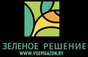 Зеленое решение ООО