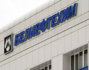 'Белнефтехим' объяснил причины повышения цен на топливо