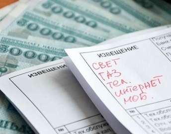 Новая форма жировки утверждена в Беларуси