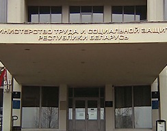 Комментарий о порядке индексации доходов населения Беларуси за февраль