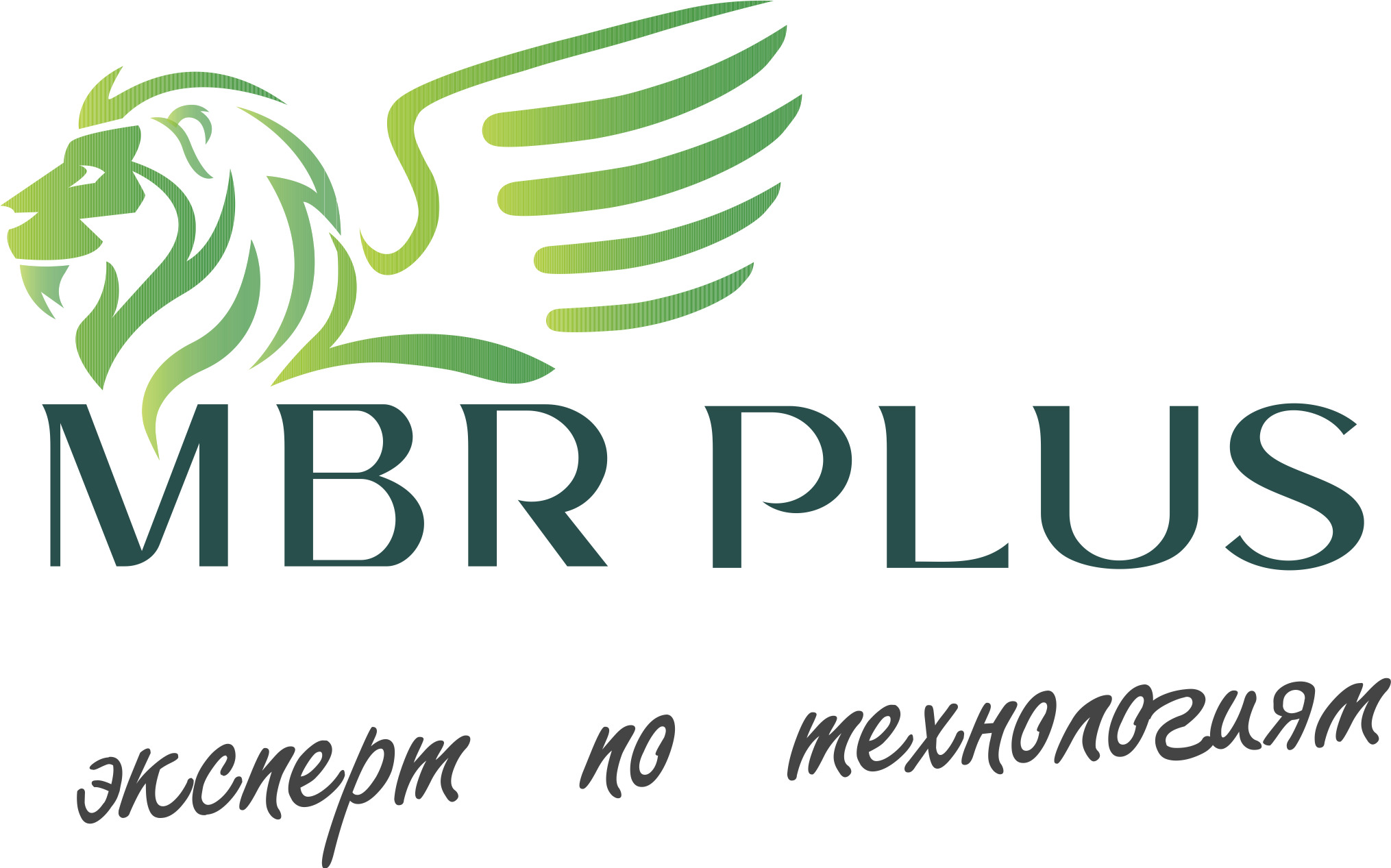 Иностранное унитарное предприятие "МБР ПЛЮС"