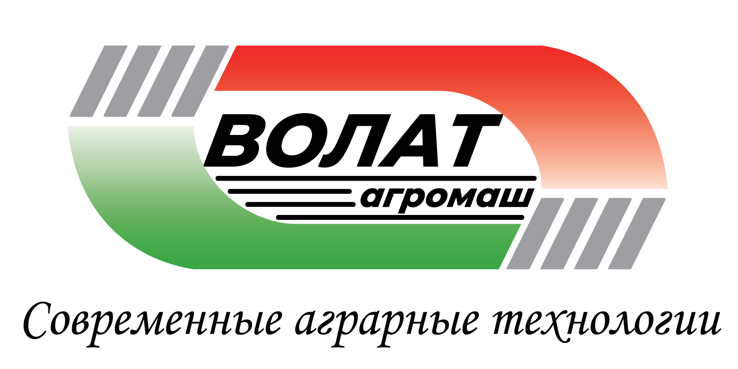 ВОЛАТагромаш