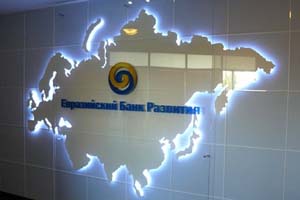 ЕАБР: инфляция в Беларуси в 2013 году составит 15% 