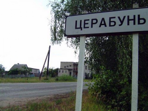 В деревне Теребунь Брестской области открылась чешская пивоварня 