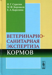 Белорусская сельскохозяйственная библиотека пополнилась новыми изданиями