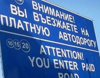 Новые тарифы не повлияют на себестоимость перевозки грузов - "Белавтодор"