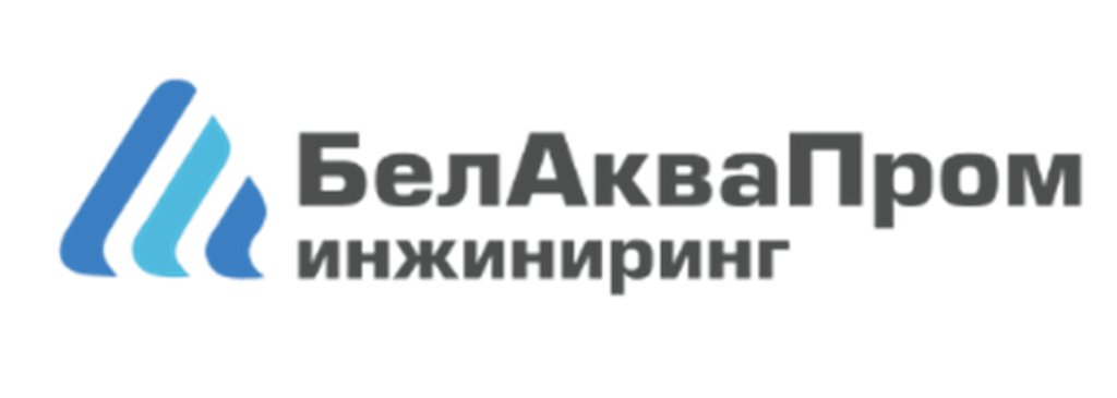 БелАкваПром инжиниринг