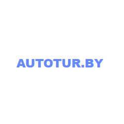Autotur.by - перевозки Могилев - Москва - Могилев