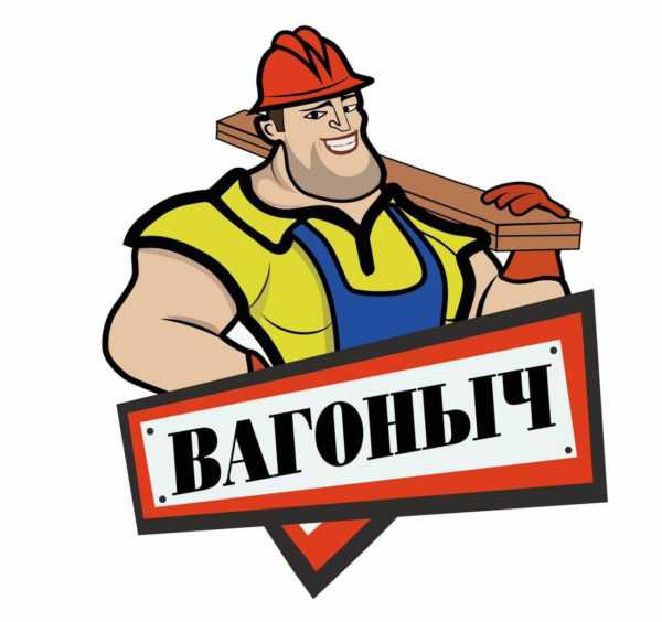 Вагоныч