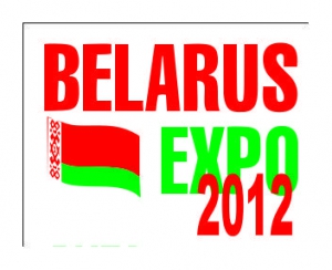 Национальная выставка "БеларусьЭКСПО — 2012" пройдет в Риге 