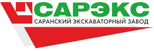 САРЭКС (Саранский экскаваторный завод)