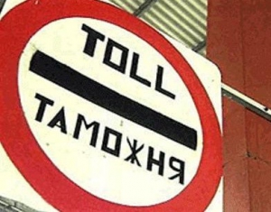 Минсельхозпрод опасается передавать таможне функции фитосанитарного контроля