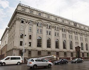 НББ обязал комбанки раскрывать бенефициаров