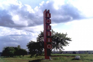 Международная конференция по земледелию, растениеводству и селекции пройдет в Жодино