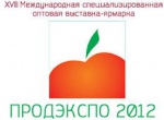 ПРОДЭКСПО - 2012
