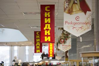 В Минске пройдет единый день скидок