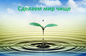 Белорусское законодательство в сфере обращения вторичных ресурсов нуждается в совершенствовании - эколог