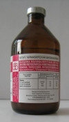 Вакцина против лептоспироза животных поливалентная ВГНКИ (вариант 2), фл. 100 мл (10 доз)