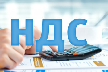 В Беларуси могут отказаться от отсрочки по импортному НДС