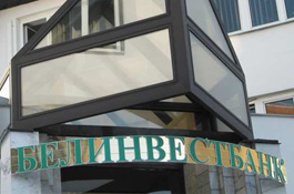 Белинвестбанк ужесточил условия выдачи кредитов на недвижимость под 12-16% годовых