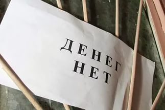 Более 60% белорусских предприятий имеют просроченный долг 
