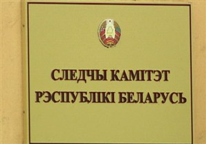 Гендиректор Минского мясокомбината заключен под стражу - СК
