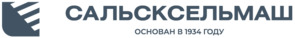 Сальсксельмаш