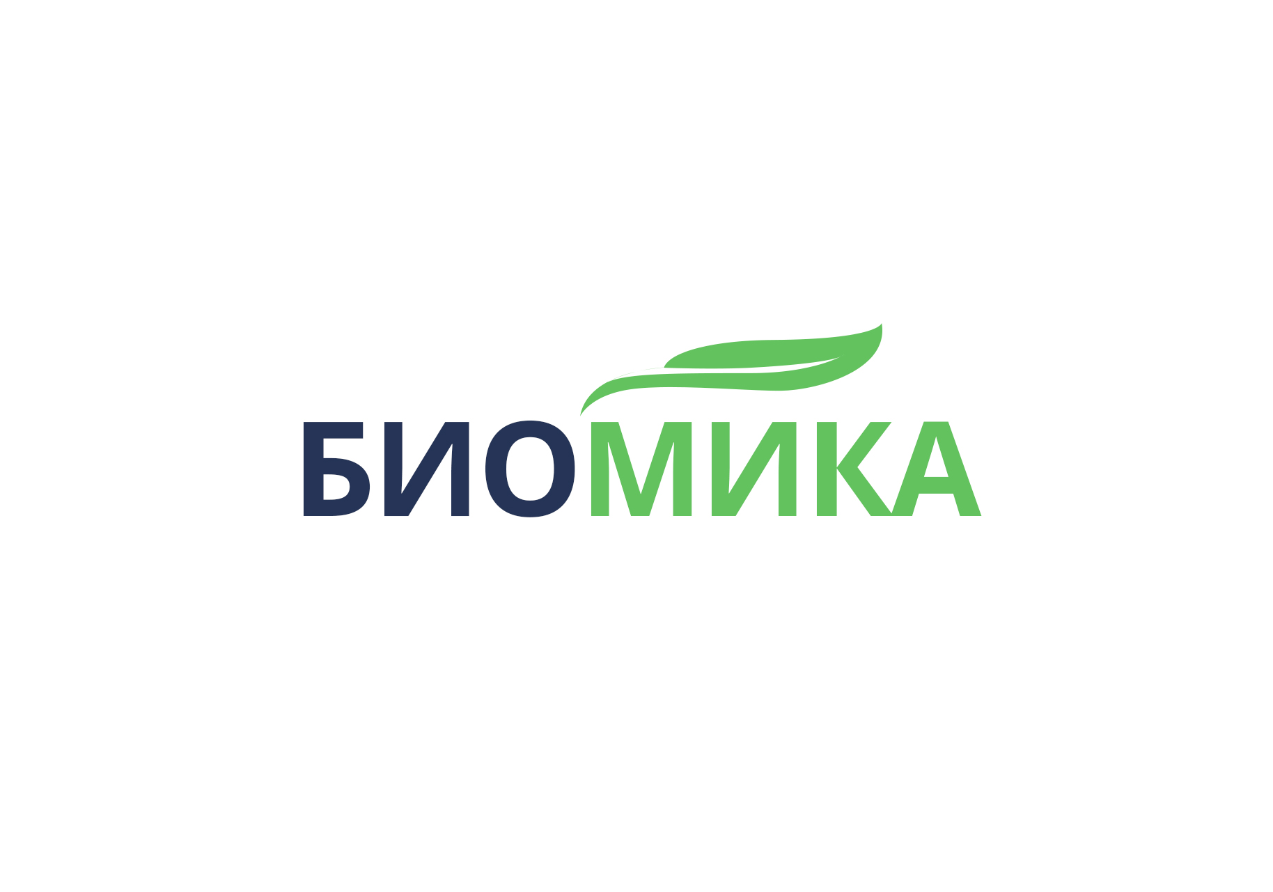 Биомика ООО