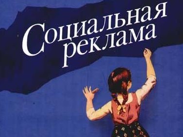 Белорусская реклама с жабками и божьими коровками стала интернет-хитом