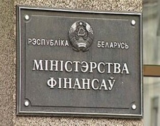 Минфин Беларуси предлагает с 2016 года платить за воду и канализацию 100%