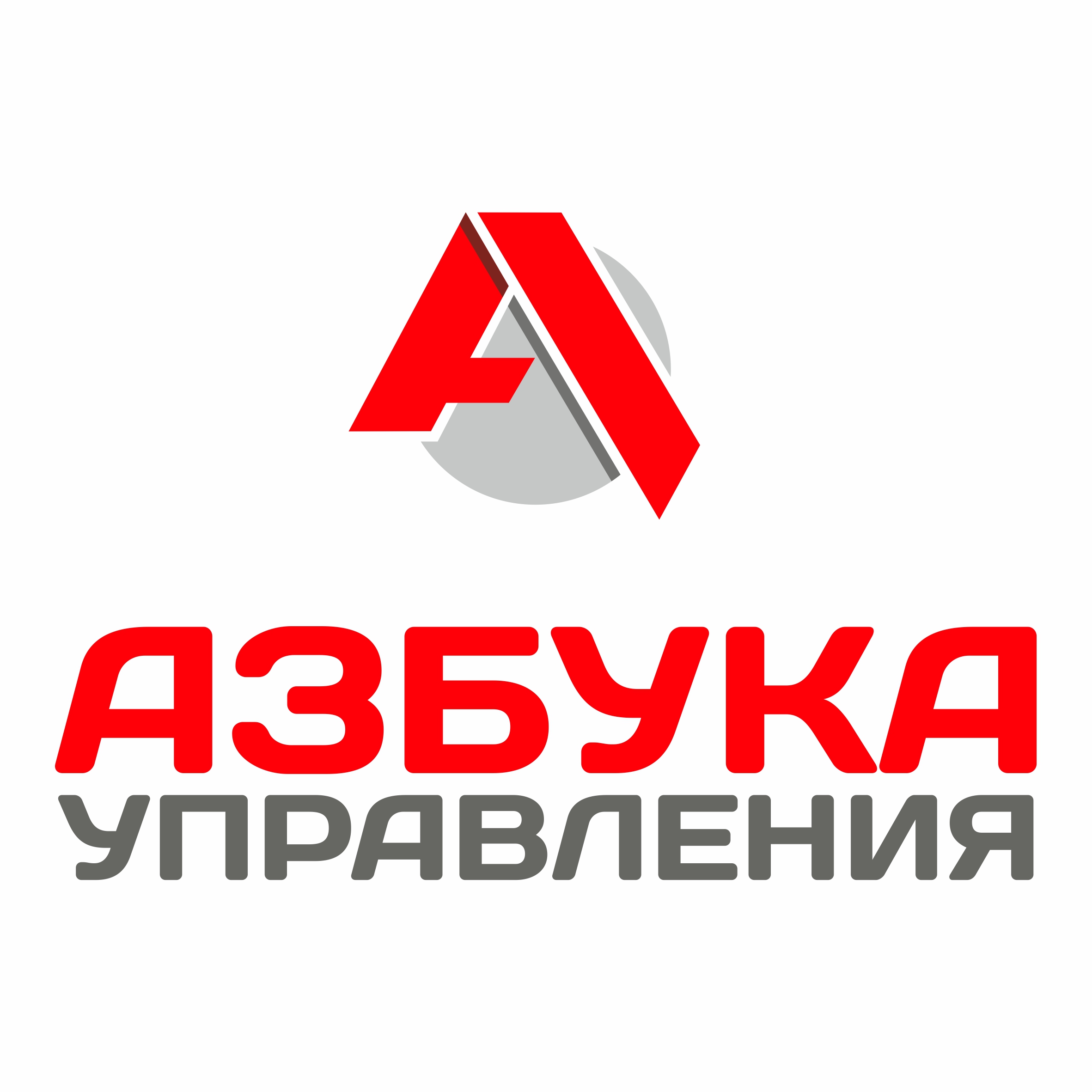 Азбука управления