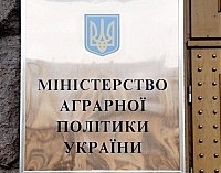 В Украине появилась концепция развития сельских территорий