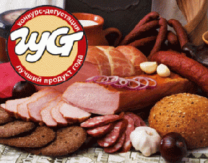 Итоги конкурса-дегустации "ГУСТ" будут подведены 4 декабря