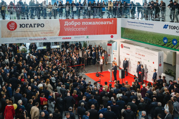 27-ая Международная выставка сельскохозяйственной техники, оборудования и материалов для производства и переработки растениеводческой сельхозпродукции «ЮГАГРО 2020»
