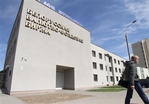 Изменились условия покупки валюты для юридических лиц