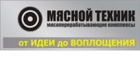 Мясной техник ООО