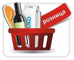 В Беларуси планируется создание «Ассоциации розничной торговли».