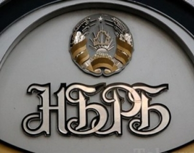 Ставка рефинансирования в ноябре сохранится на уровне 20% годовых
