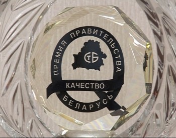 На соискание премии правительства Беларуси за качество претендует 31 организация
