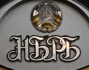 Нацбанк будет регулировать деятельность финансовых посредников на рынке Forex 