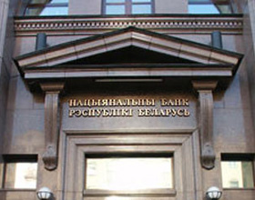  Максимальный размер ставки по кредитам для юридических лиц не превысит 36,6%