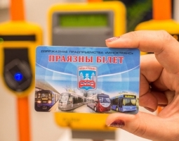 Проезд в общественном транспорте подорожает в середине апреля